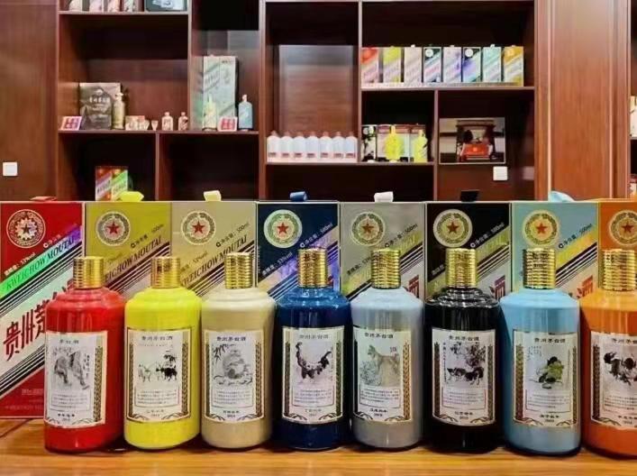 肇州生肖酒回收